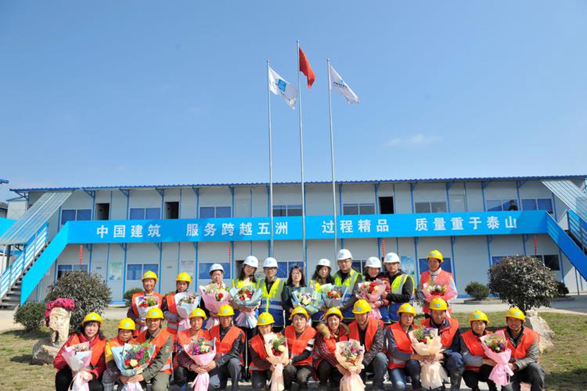 贵安建筑工程